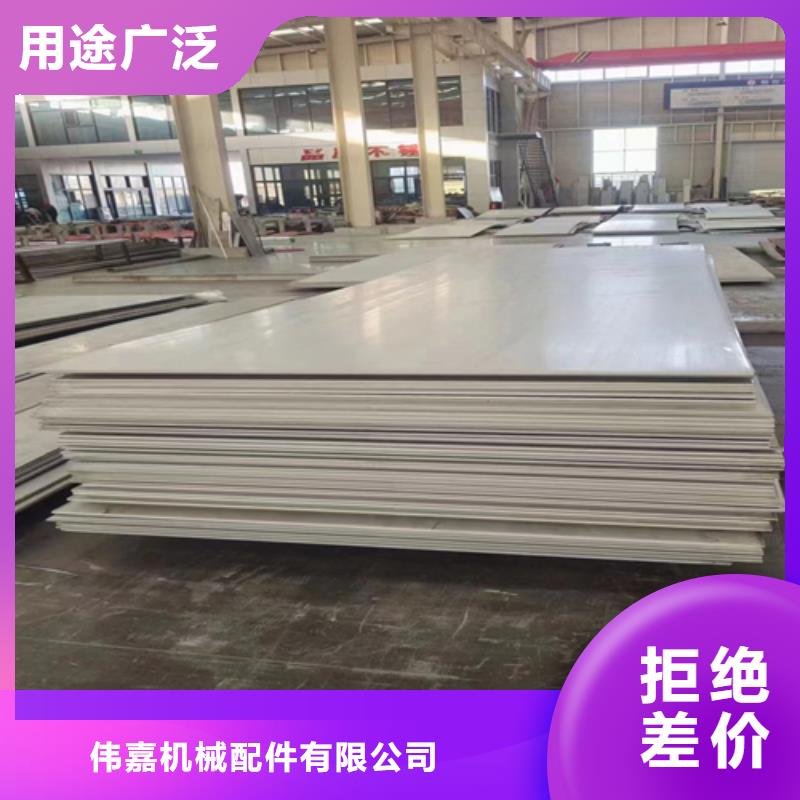 12+3不锈钢复合板厂家发货迅速