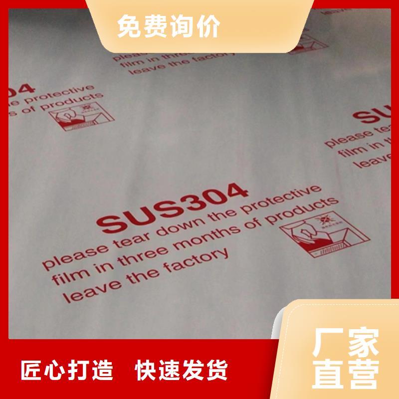 304+Q235B不锈钢复合板精选商家