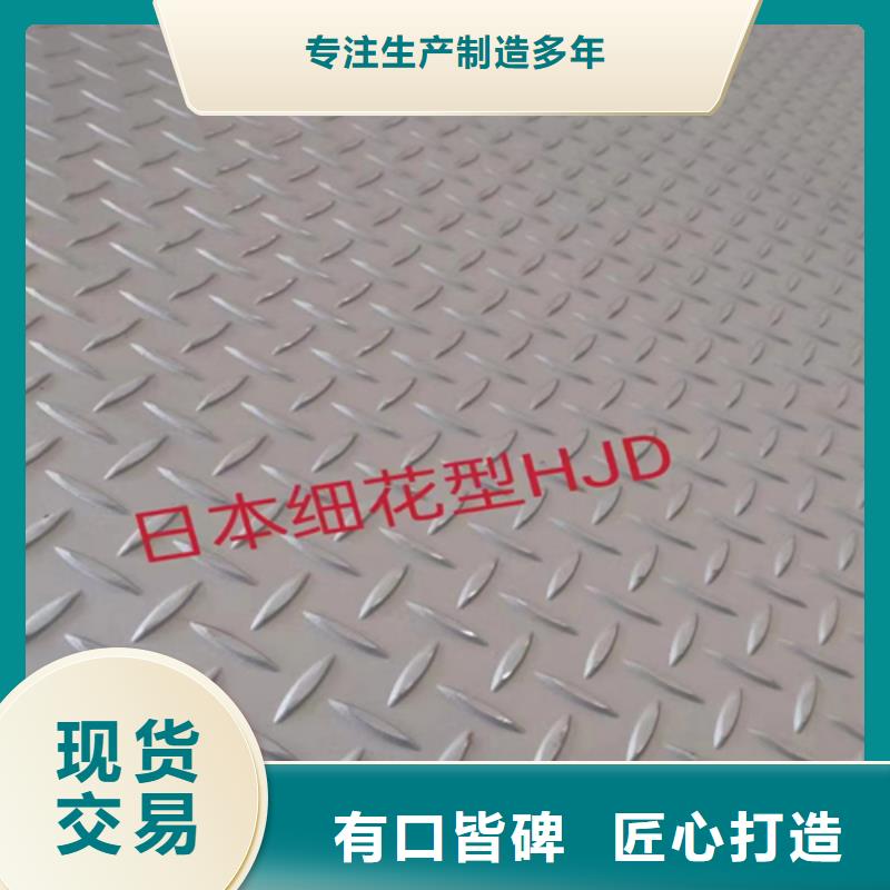 321不锈钢复合板库存充足