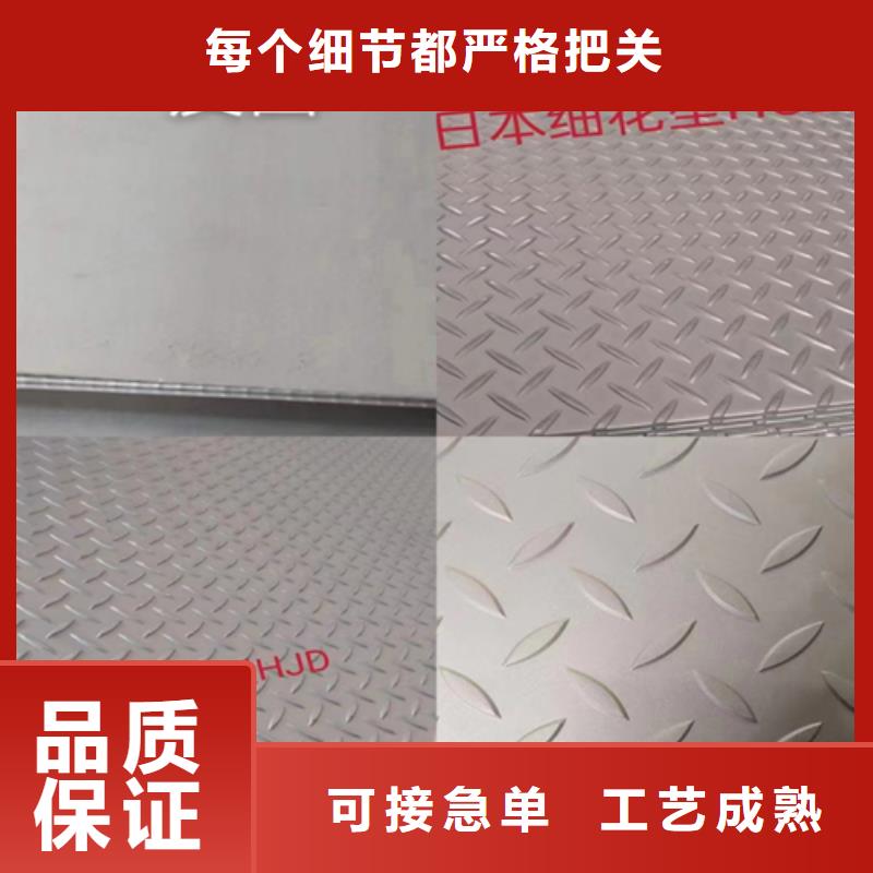 316L不锈钢复合板租赁