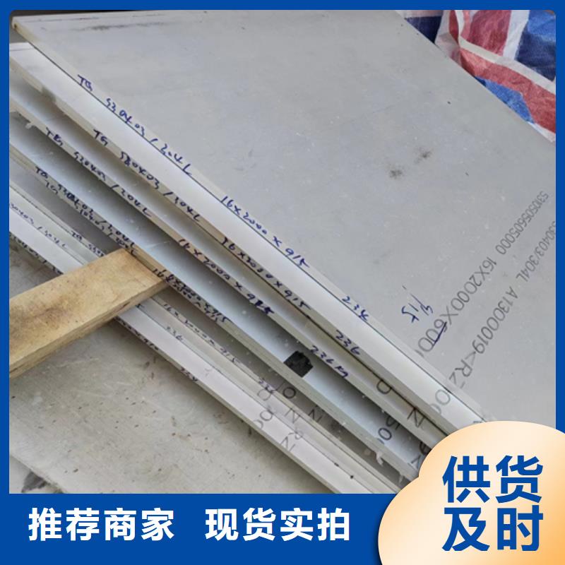 TA1复合板优惠幅度大