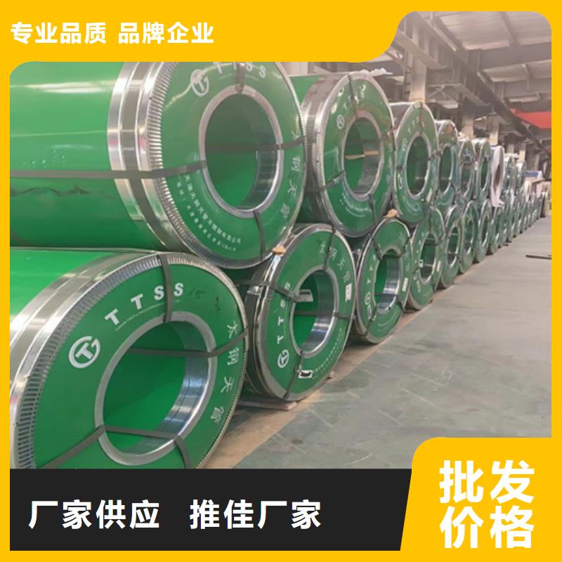 304+Q345R不锈钢复合板实力厂家放心选择！