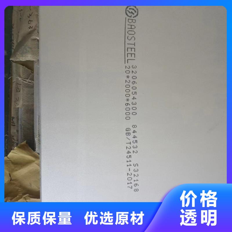 有现货的TA2+Q235B复合板供应商