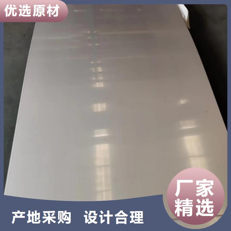 价格合理的2205+235b碳钢复合板销售厂家