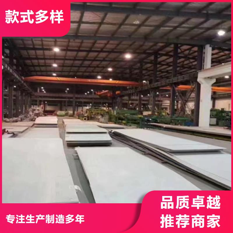 14+3不锈钢复合板厂家行业口碑好