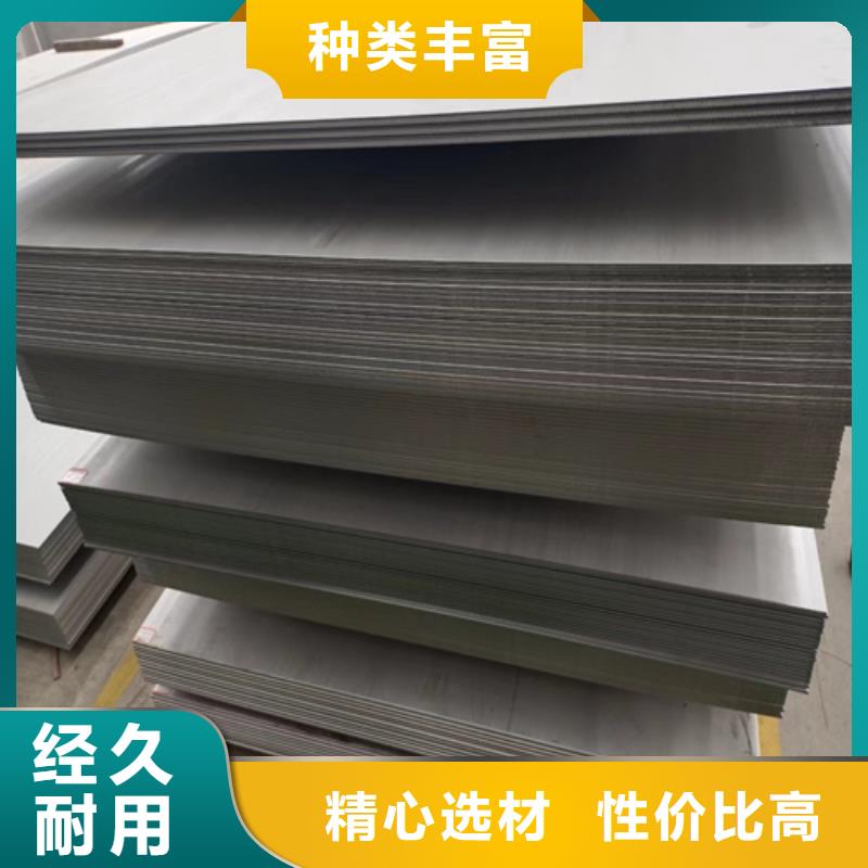 单面304不锈钢复合板-单面304不锈钢复合板免费寄样