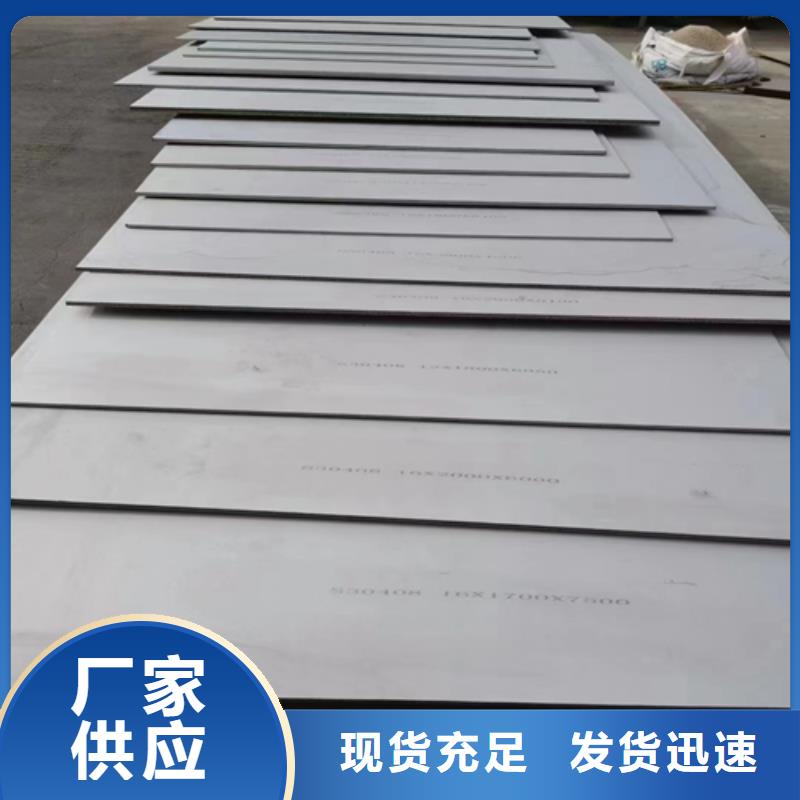 热轧不锈钢碳钢复合板购买注意事项