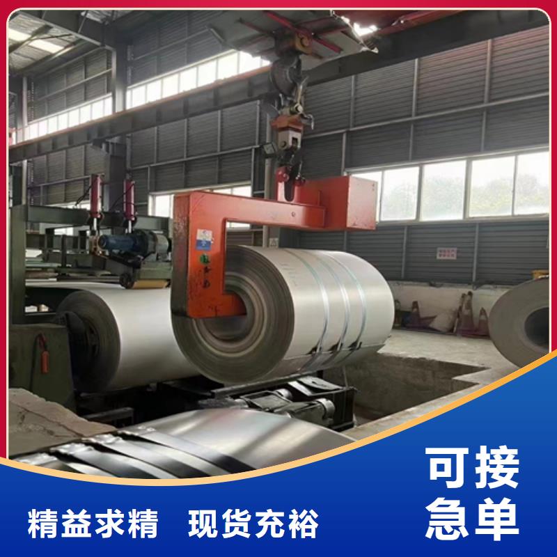 Q235B碳钢+304不锈钢复合板品质高于同行
