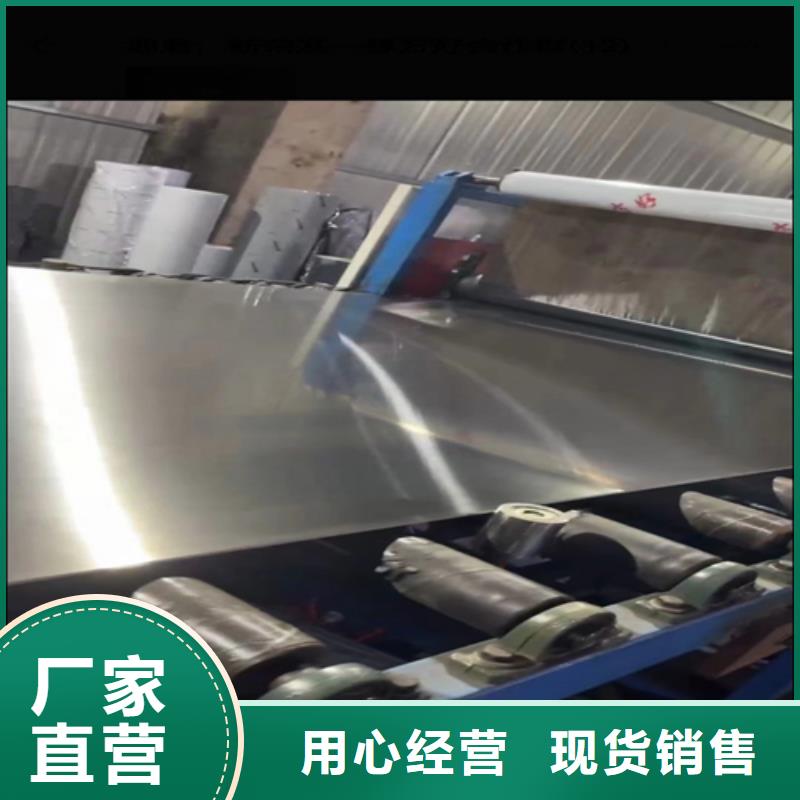 3+16复合不锈钢板碳钢板施工安装