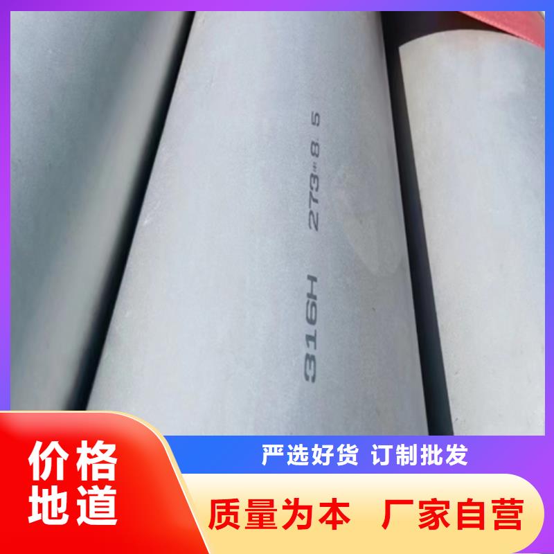 #钛复合板#-重信誉厂家