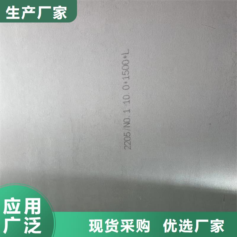 8+2不锈钢复合板品牌厂家
