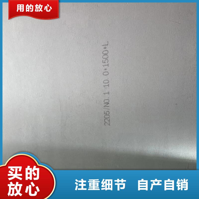 生产不锈钢复合板316+235b的当地厂家