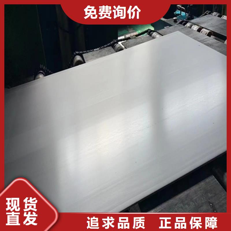 321不锈钢复合板-货到付款