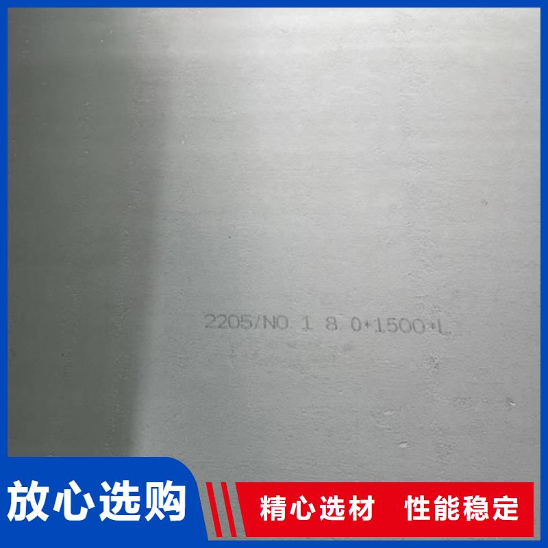 ：爆炸焊接不锈钢复合板