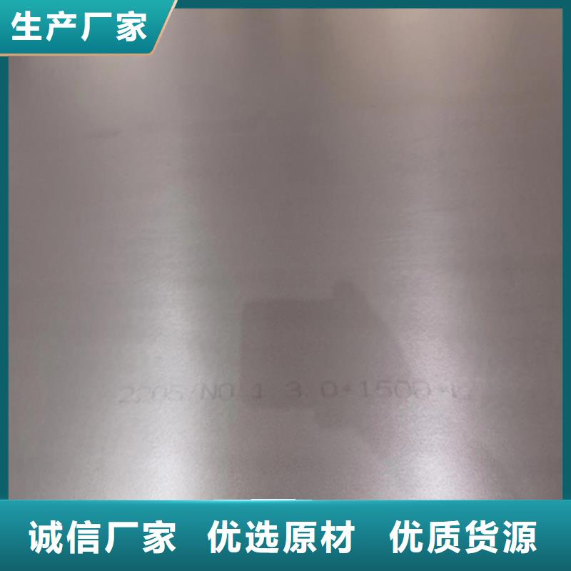 30408+Q235B复合板_厂家批发_产地货源