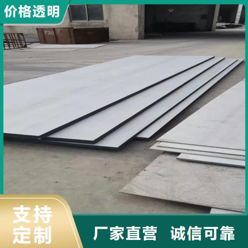 6+2不锈钢复合板-量大价优