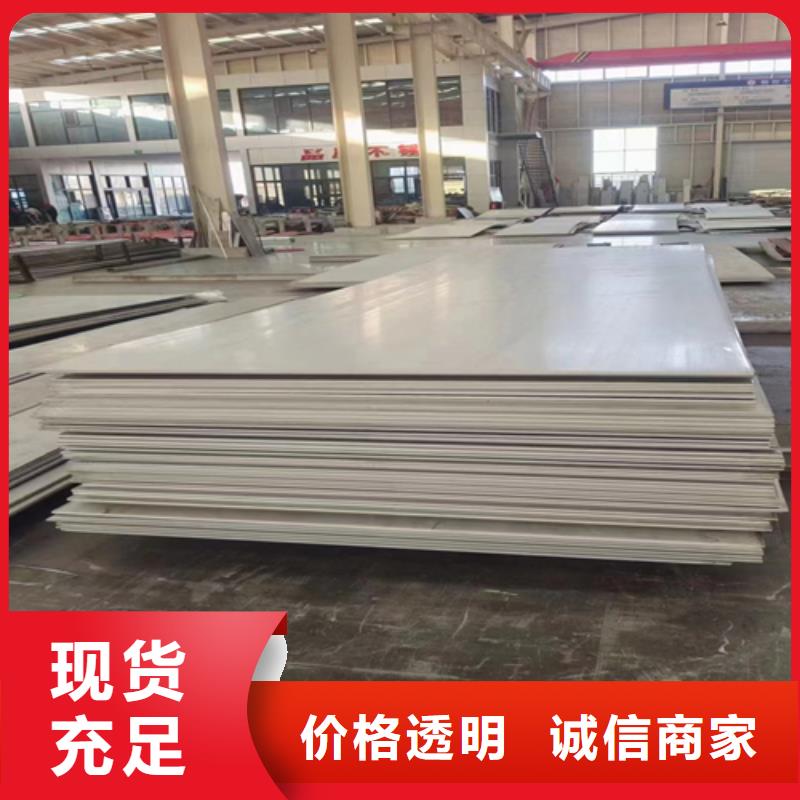 316L不锈钢复合板租赁