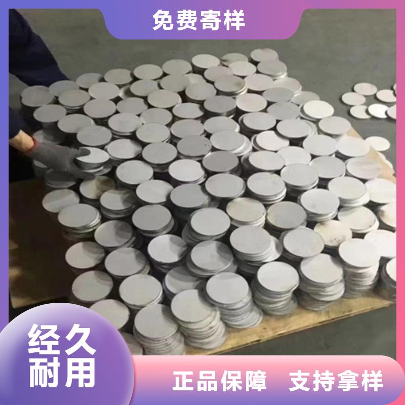 生产销售#2205不锈钢复合板#的厂家