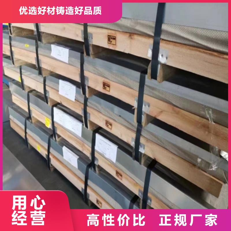 316L+Q235B不锈钢复合板厂家-