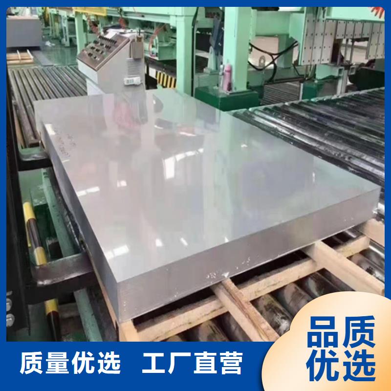 钛钢（TA2）复合板供应厂家
