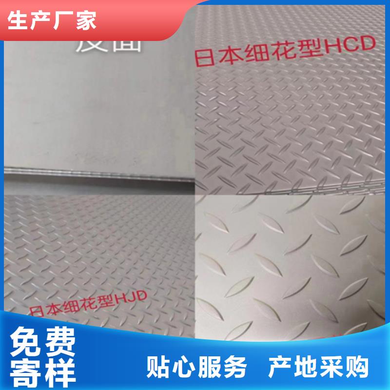 爆炸焊接不锈钢复合板非标规格定做