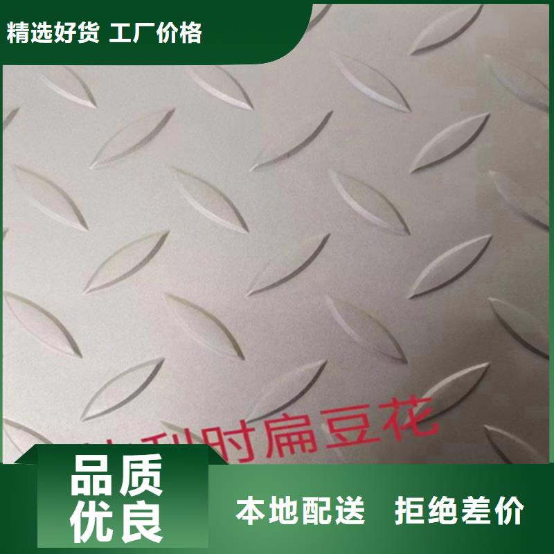 8+2不锈钢复合板-为您服务