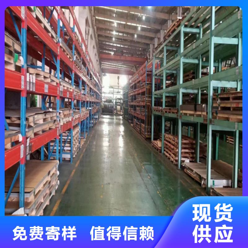 304不锈钢复合板厂家-质量保证