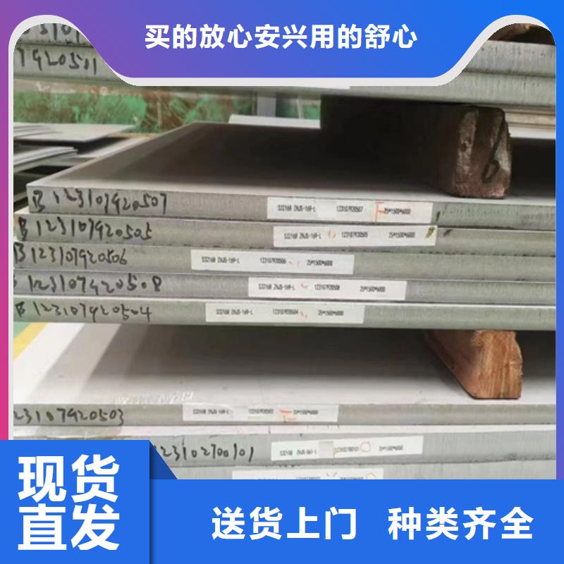 12+3不锈钢复合板厂家优惠促销