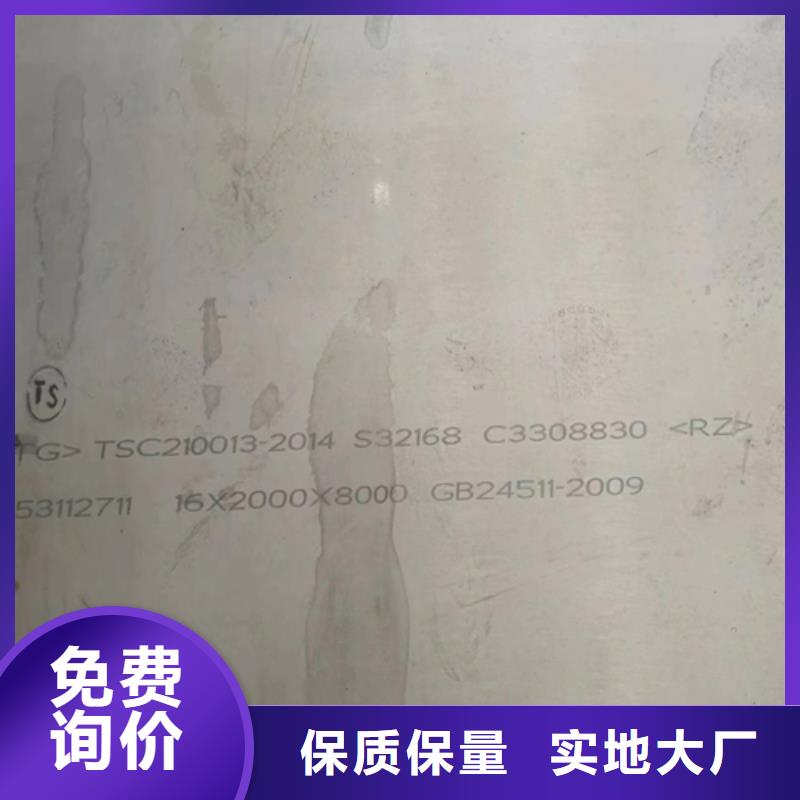 10+2碳钢Q235b不锈钢304全国送货