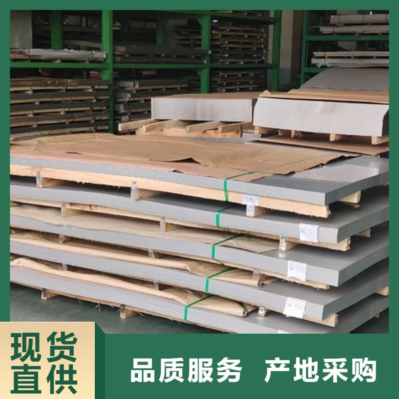 正规10+2不锈钢复合板（316L）生产厂家