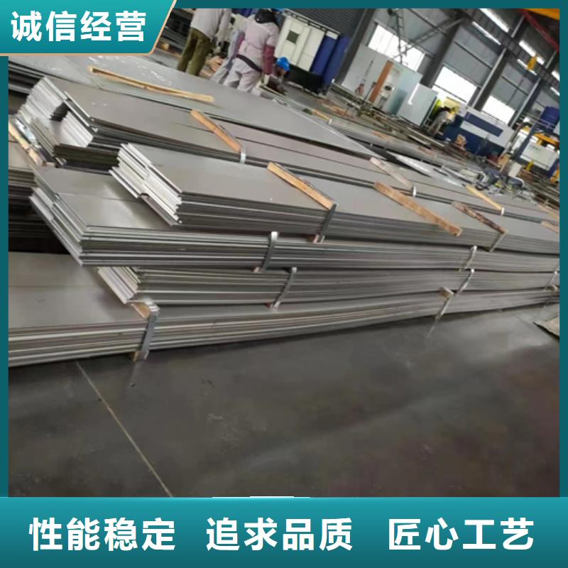 5+1不锈钢复合板（304）_厂家批发_产地货源