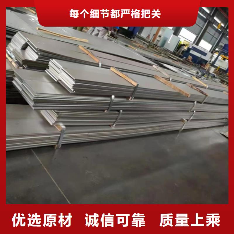 厂家批量供应304+Q235b不锈钢复合板