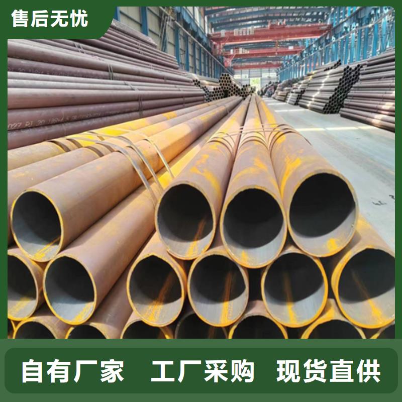 无缝钢管不锈钢焊管定制零售批发