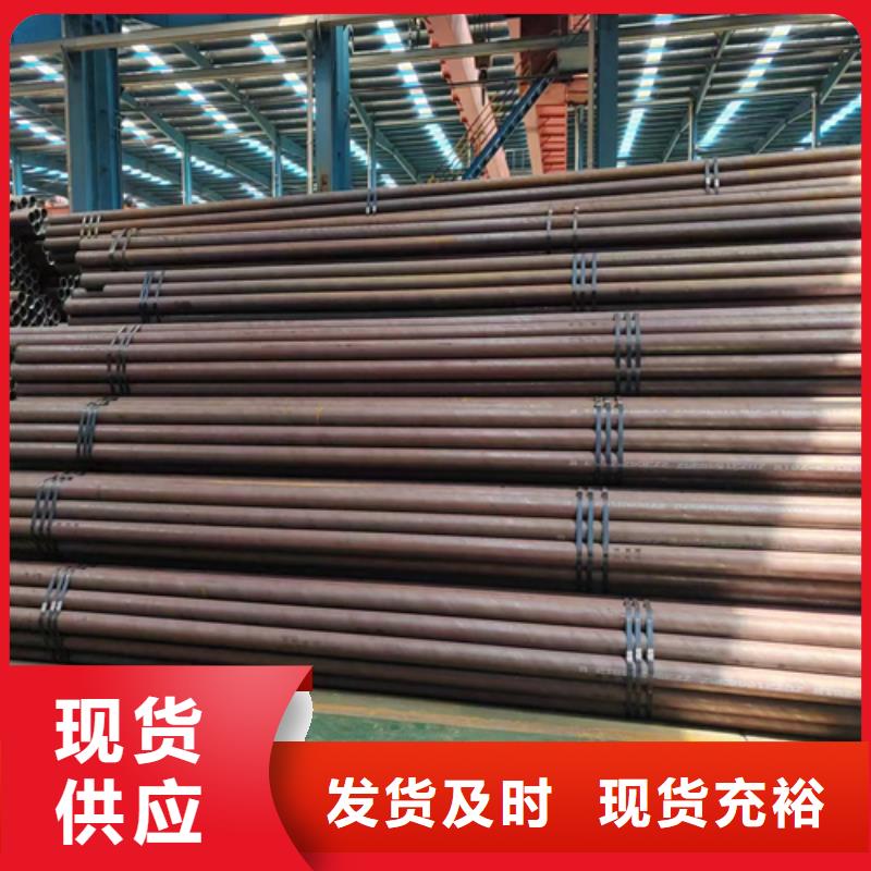 42CrMo无缝钢管现货