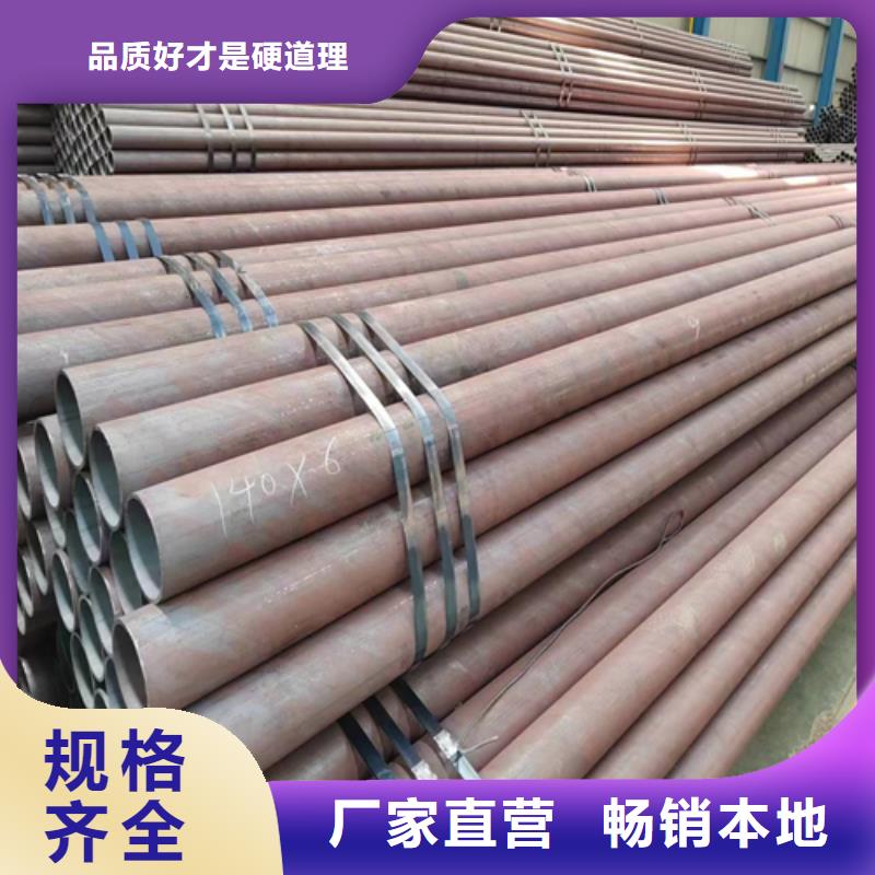 无缝钢管钛复合板用心做品质