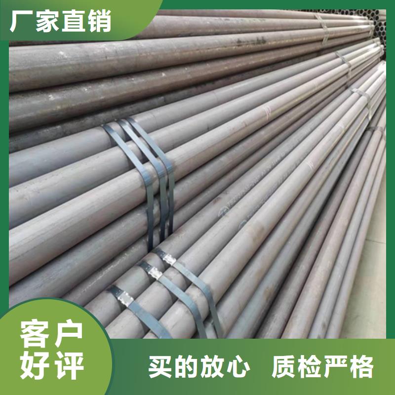 20#定尺钢管20号_多年生产经验