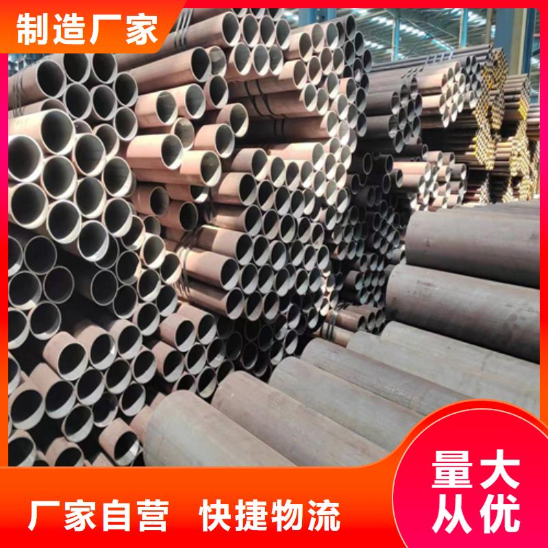 冷拔钢管价格-厂家