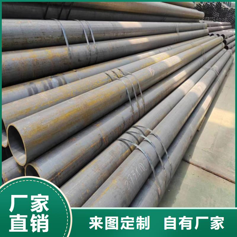 供应批发20#精密钢管20号-品牌