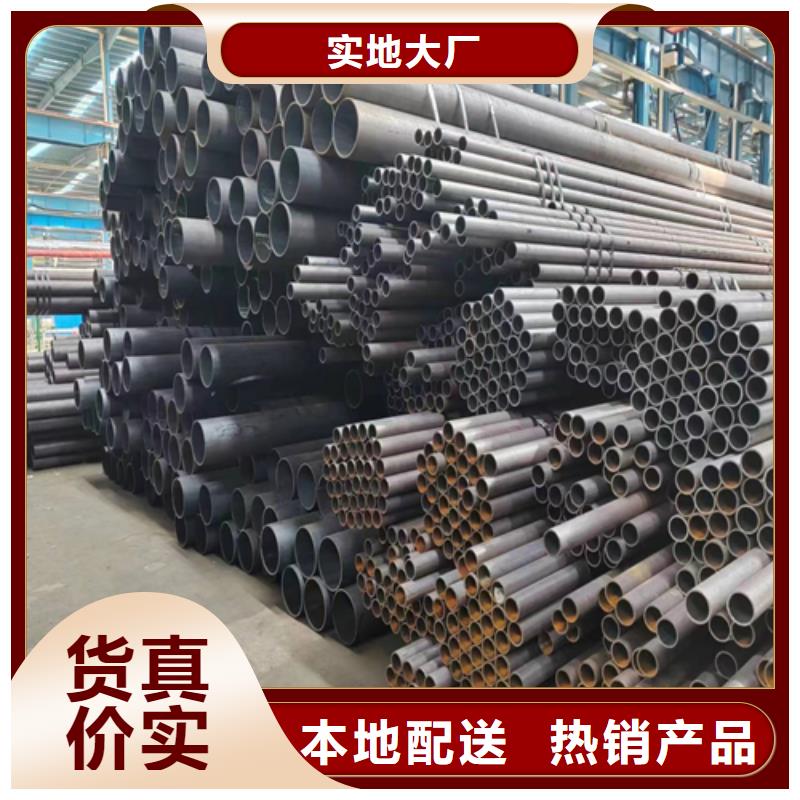 【无缝钢管】锅炉配件品质保证实力见证