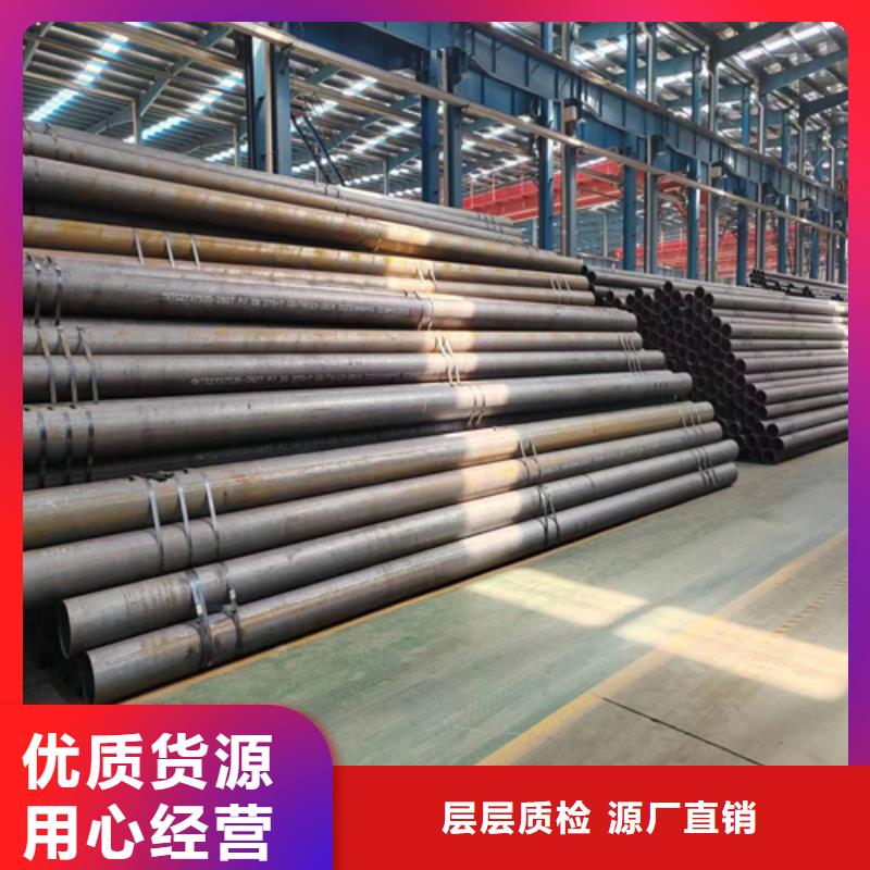 无缝钢管不锈钢复合板实力优品