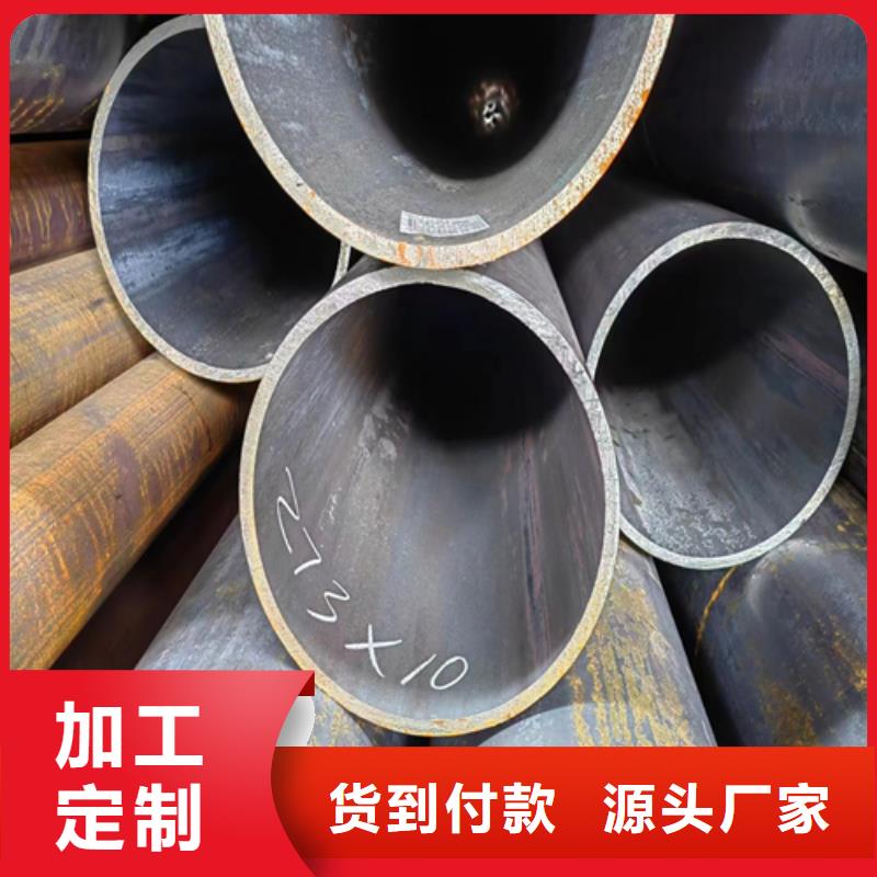 45#无缝钢管