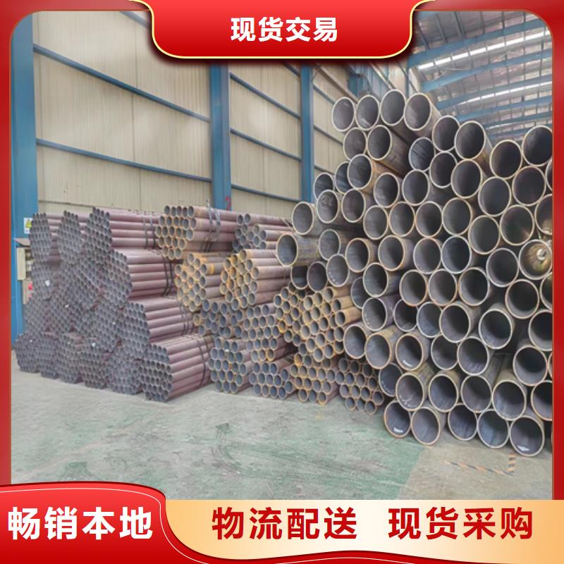 支持定制的锅炉管GB/T3087批发商