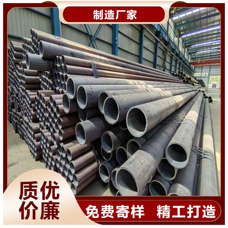 40Cr无缝钢管厂家