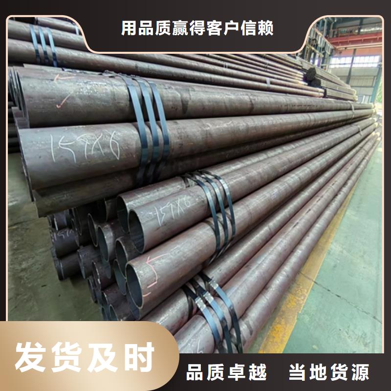 无缝钢管随心所欲定制