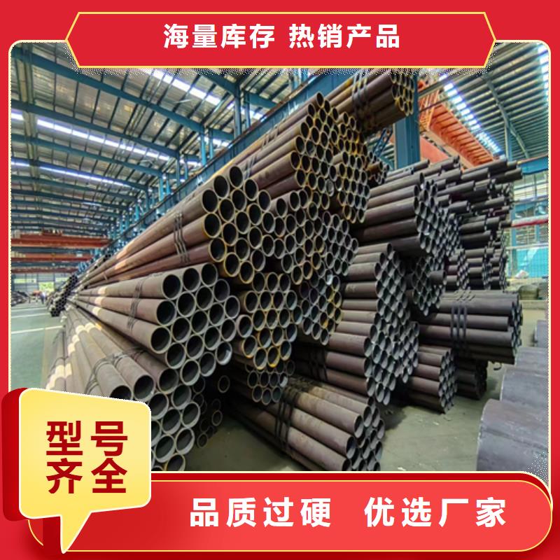 45#无缝钢管