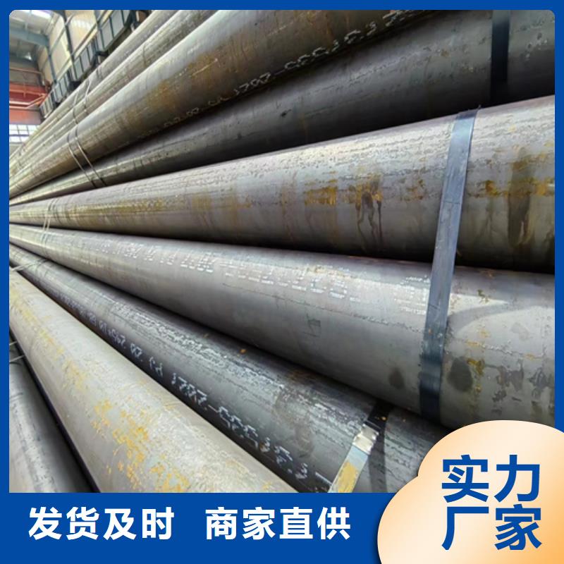 16MnDG无缝钢管