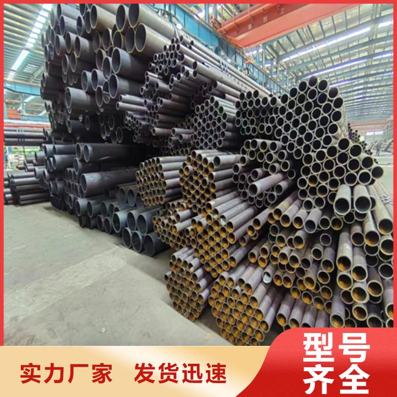 45#定尺钢管45号-45#定尺钢管45号来电咨询
