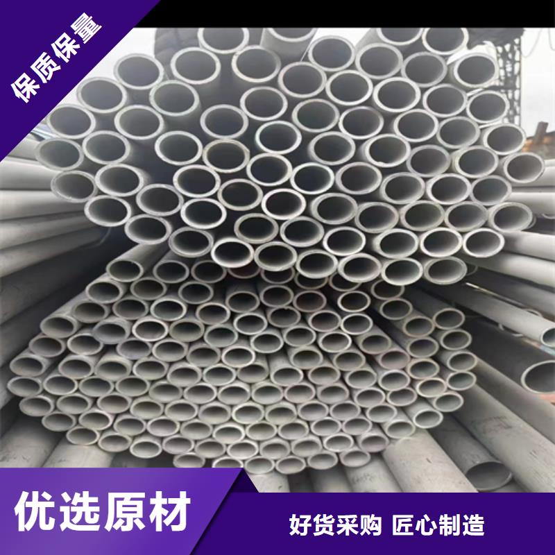 904L不锈钢焊管合格才出厂