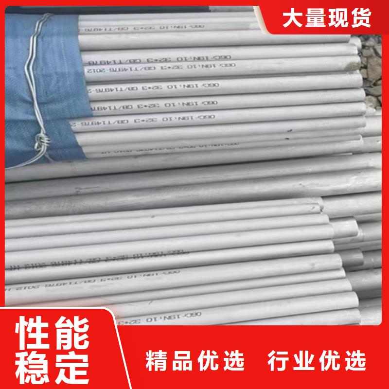 2205不锈钢焊管报价