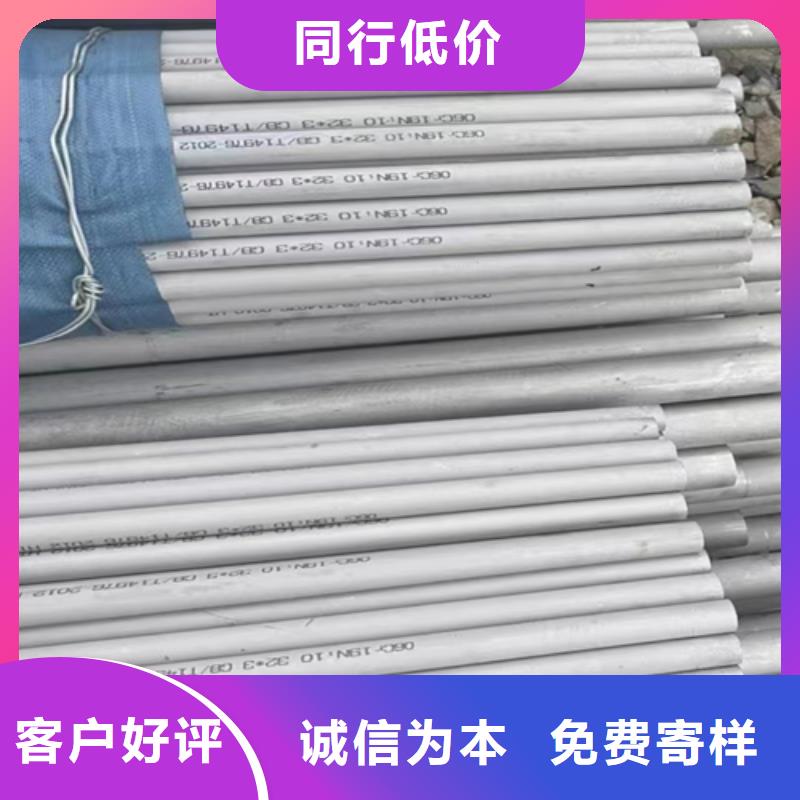 304-DN150不锈钢焊管定制-不另行收费